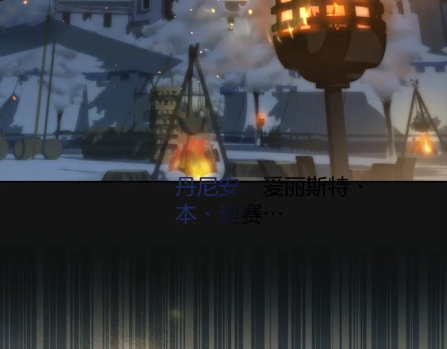 默许侵占 - 第2话 你是谁 - 第4张图