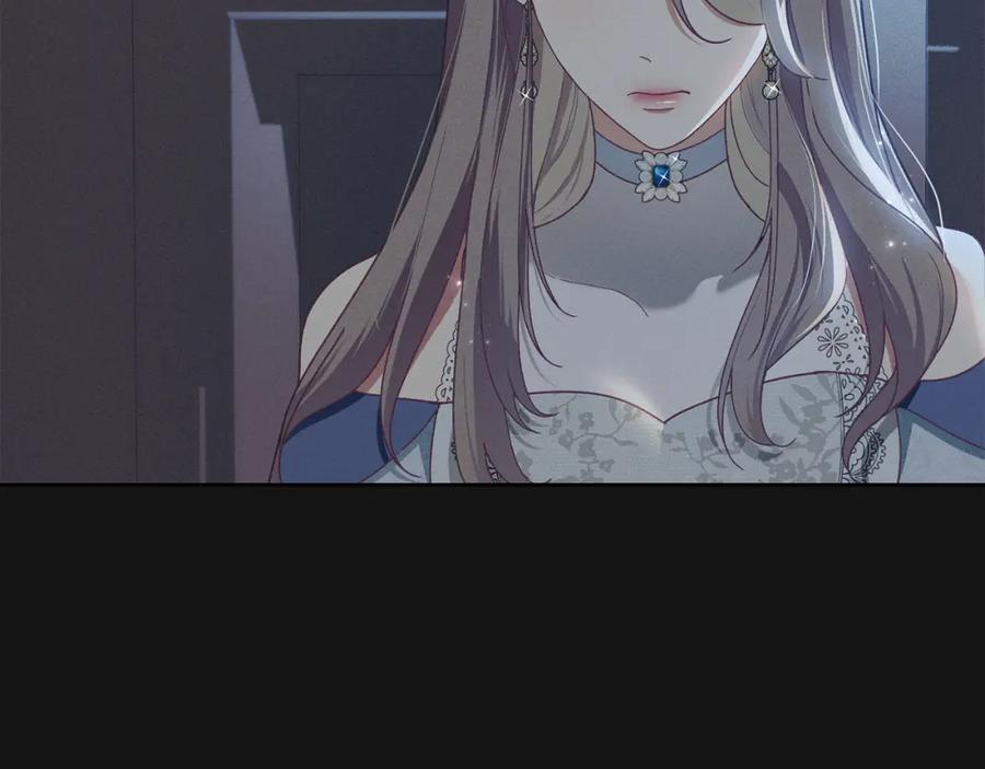 默许侵占 - 第2话 你是谁 - 第51张图