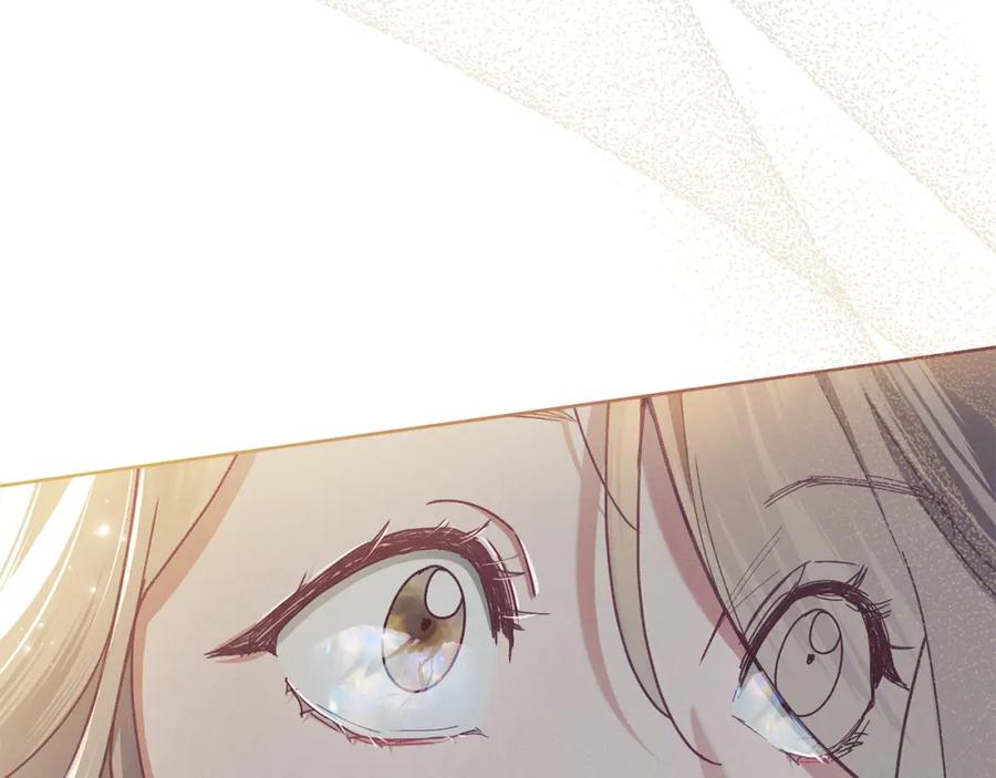 默许侵占 - 第2话 你是谁 - 第150张图