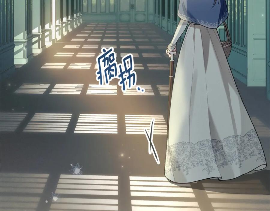 默许侵占 - 第2话 你是谁 - 第83张图