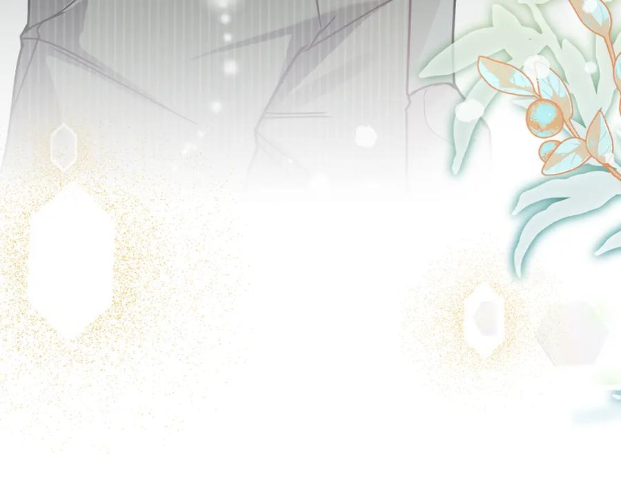 默许侵占 - 第2话 你是谁 - 第132张图