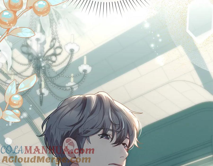 默许侵占 - 第2话 你是谁 - 第129张图