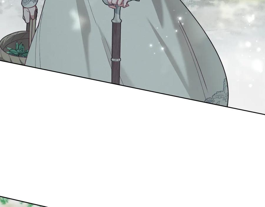 默许侵占 - 第2话 你是谁 - 第167张图