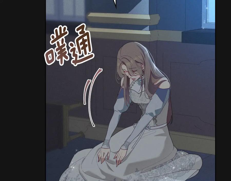 默许侵占 - 第2话 你是谁 - 第48张图