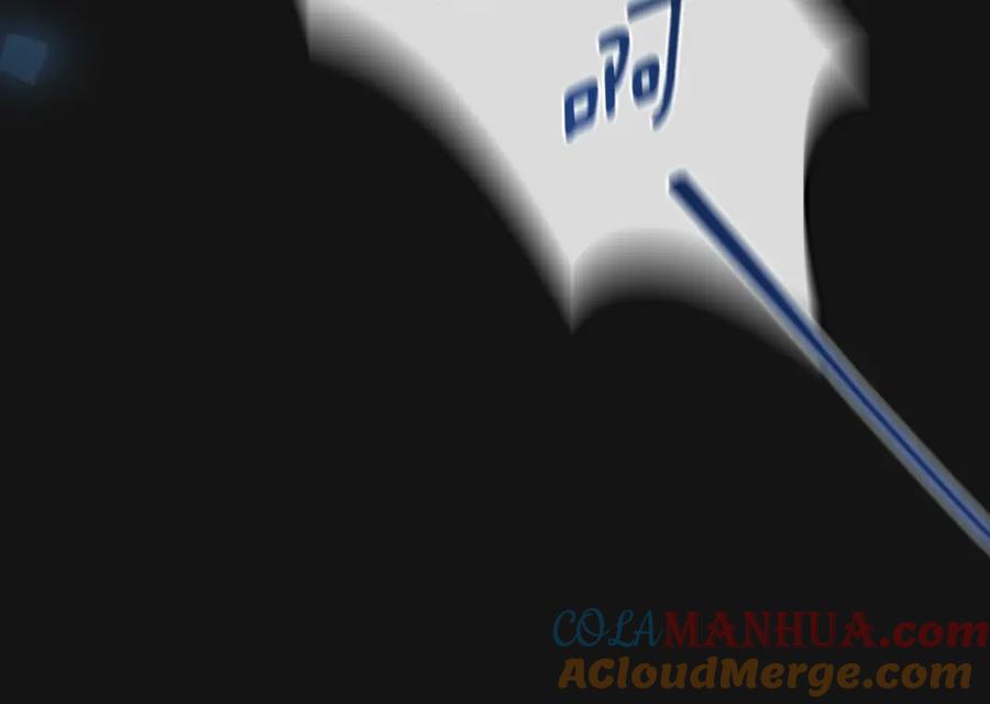 默许侵占 - 第2话 你是谁 - 第17张图