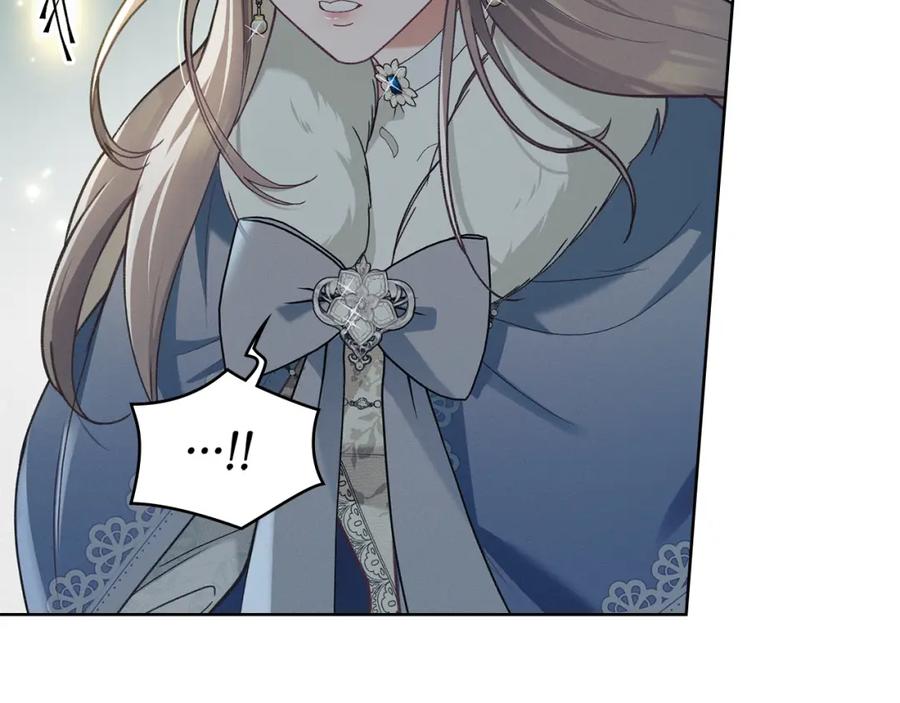 默许侵占 - 第2话 你是谁 - 第86张图