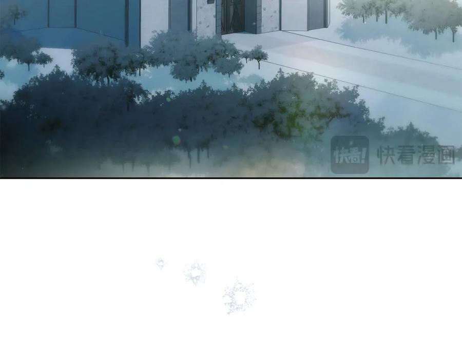 默许侵占 - 第2话 你是谁 - 第78张图