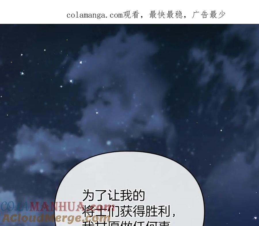 默许侵占 - 第2话 你是谁 - 第1张图