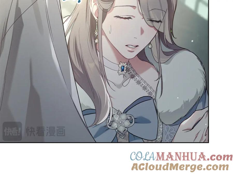 默许侵占 - 第2话 你是谁 - 第97张图