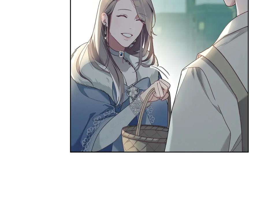 默许侵占 - 第2话 你是谁 - 第106张图