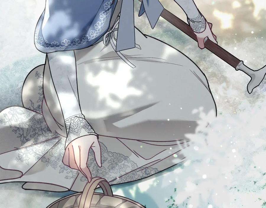 默许侵占 - 第2话 你是谁 - 第159张图