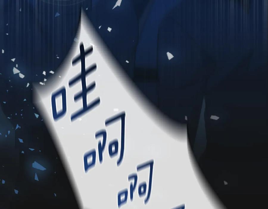 默许侵占 - 第2话 你是谁 - 第16张图