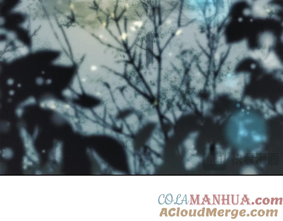 默许侵占 - 第2话 你是谁 - 第137张图