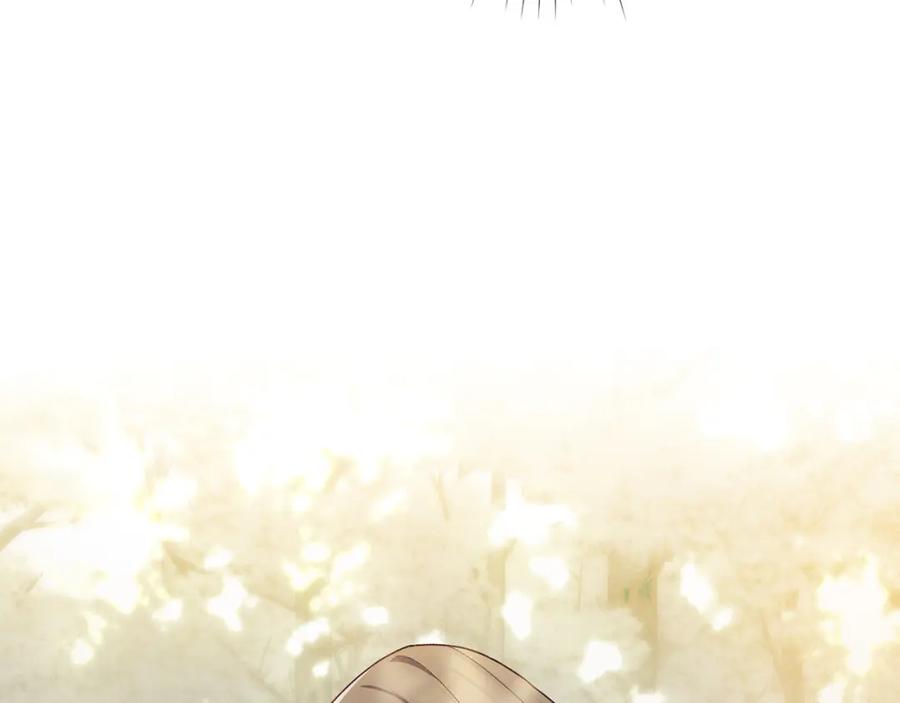 默许侵占 - 第2话 你是谁 - 第140张图