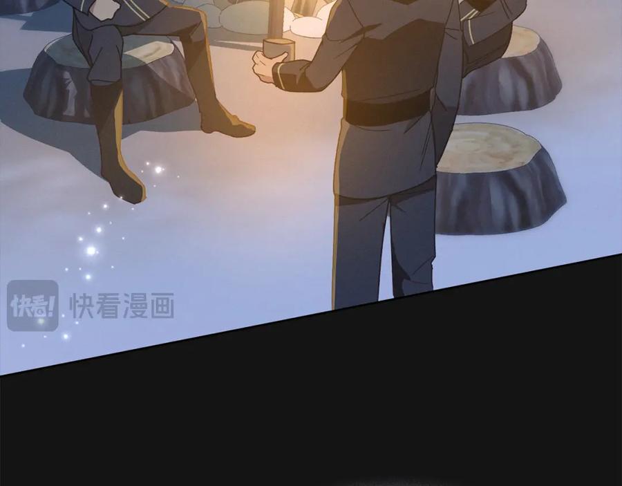 默许侵占 - 第2话 你是谁 - 第60张图