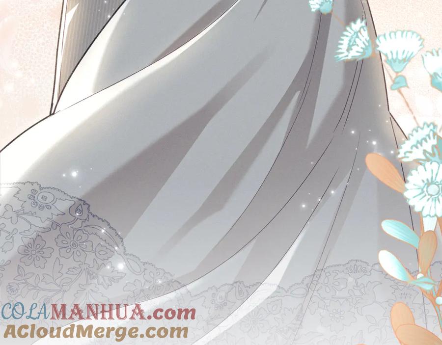 默许侵占 - 第2话 你是谁 - 第101张图