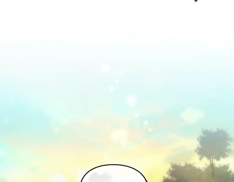 默许侵占 - 第2话 你是谁 - 第164张图