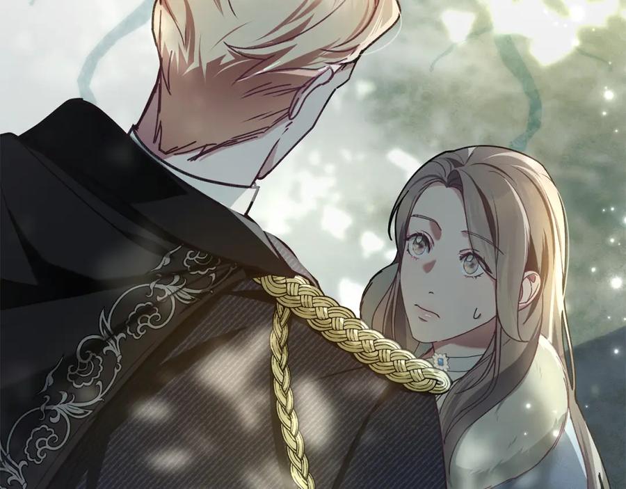 默许侵占 - 第2话 你是谁 - 第184张图