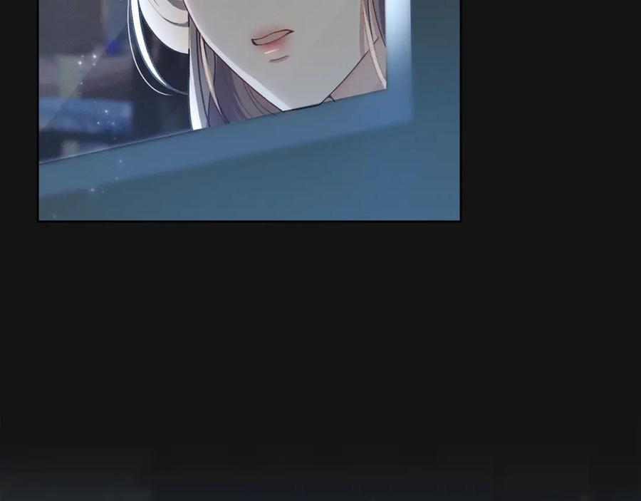 默许侵占 - 第2话 你是谁 - 第43张图