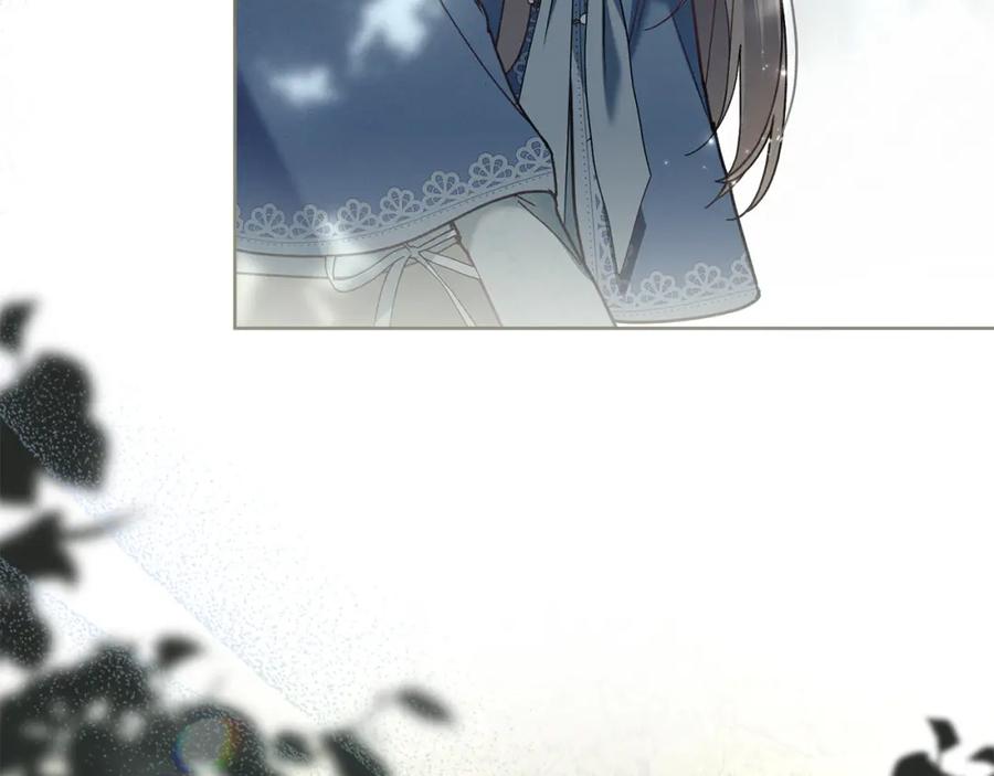 默许侵占 - 第2话 你是谁 - 第146张图