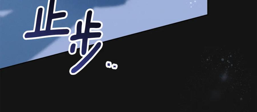 默许侵占 - 第2话 你是谁 - 第63张图