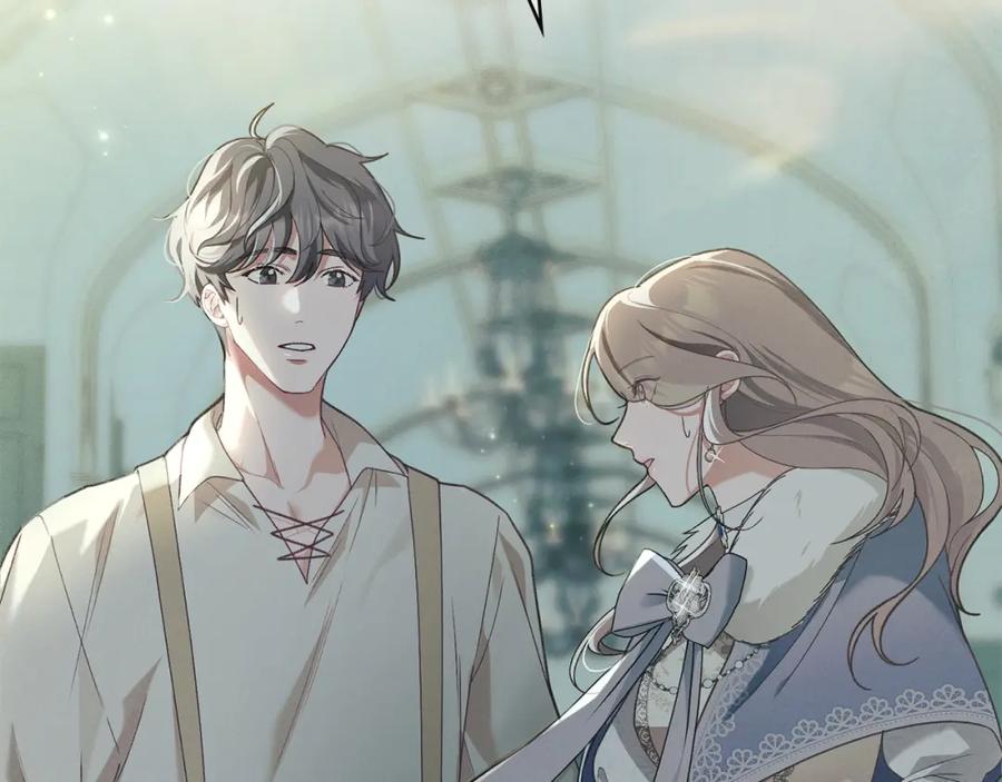 默许侵占 - 第2话 你是谁 - 第88张图