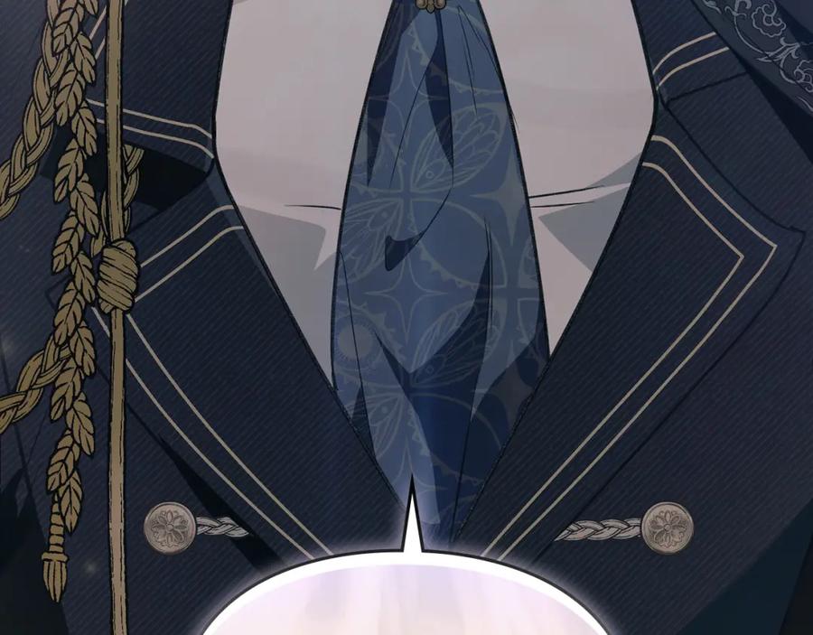 默许侵占 - 第2话 你是谁 - 第7张图