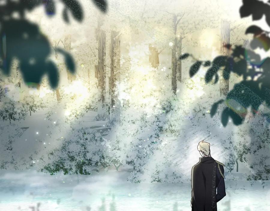 默许侵占 - 第2话 你是谁 - 第147张图