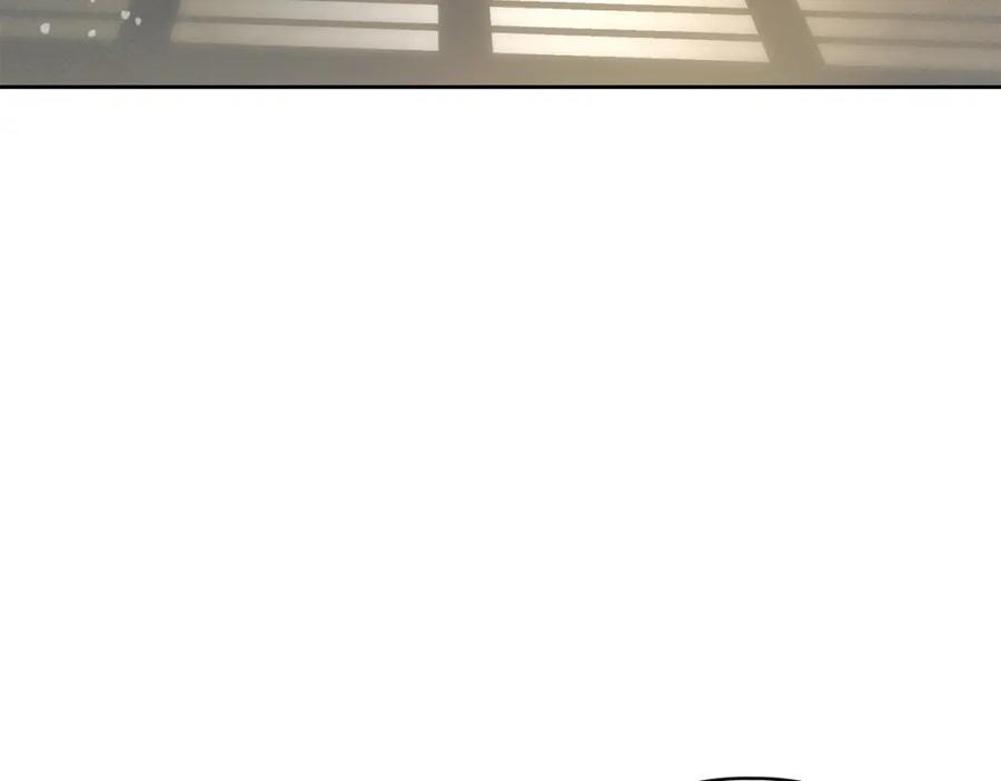 默许侵占 - 第2话 你是谁 - 第84张图