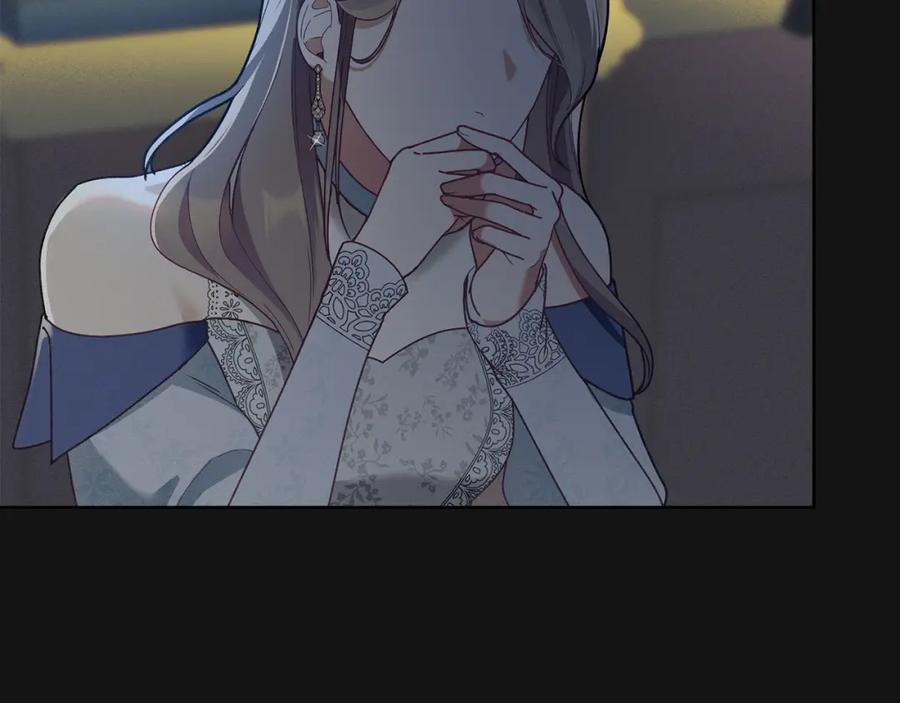 默许侵占 - 第2话 你是谁 - 第36张图