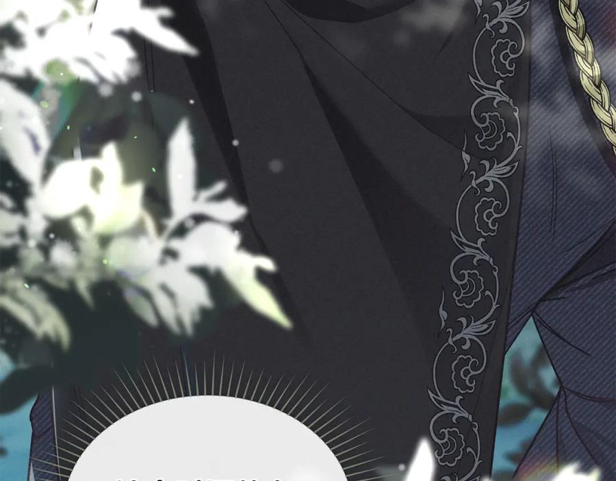 默许侵占 - 第2话 你是谁 - 第155张图