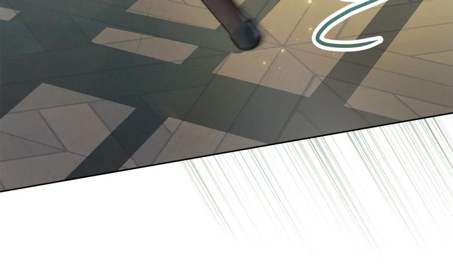 默许侵占 - 第2话 你是谁 - 第91张图