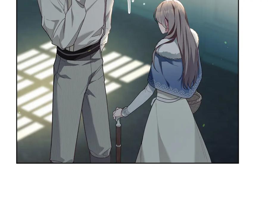 默许侵占 - 第2话 你是谁 - 第104张图