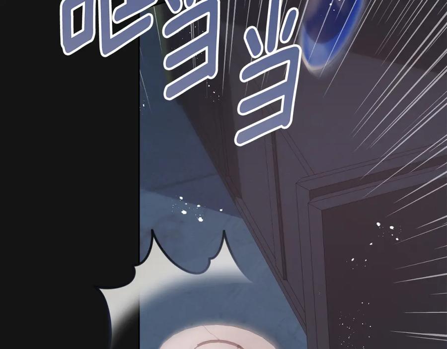 默许侵占 - 第2话 你是谁 - 第34张图