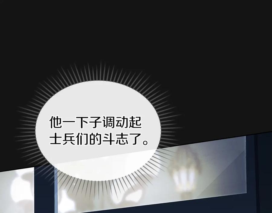 默许侵占 - 第2话 你是谁 - 第18张图