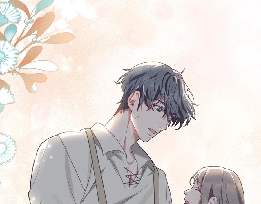 默许侵占 - 第2话 你是谁 - 第99张图