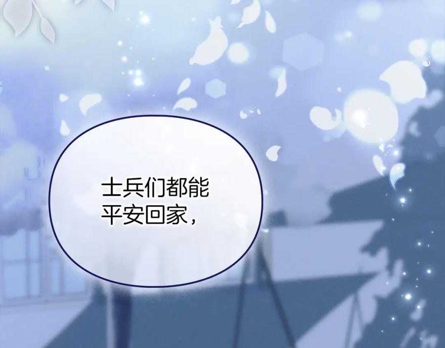 默许侵占 - 第2话 你是谁 - 第58张图