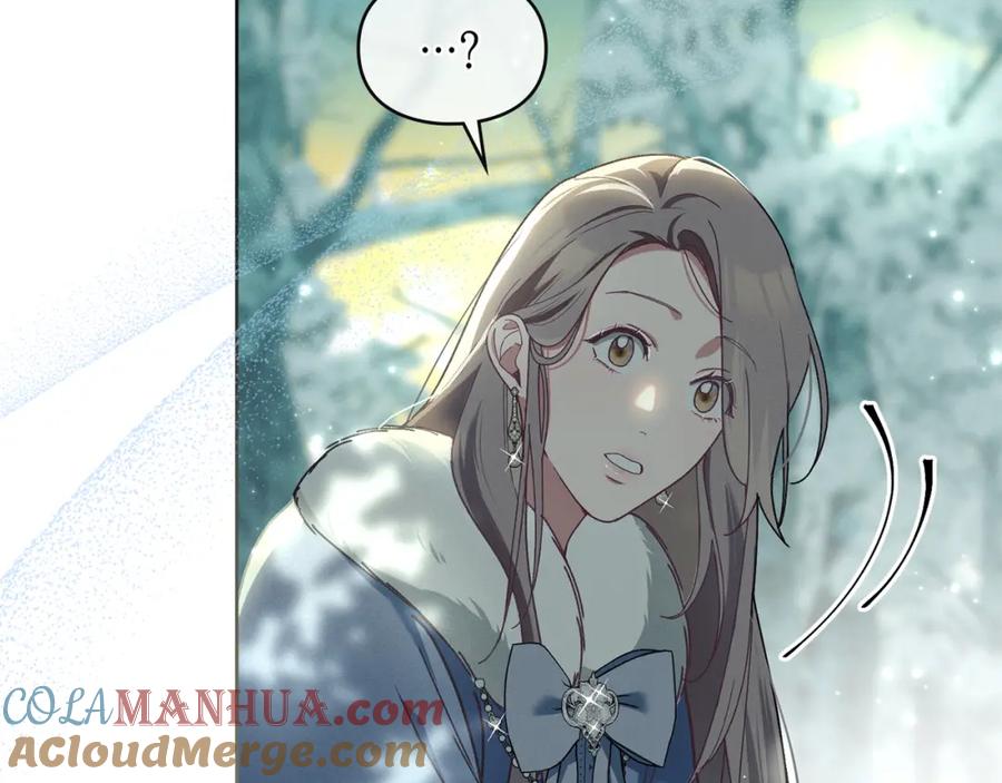 默许侵占 - 第2话 你是谁 - 第145张图