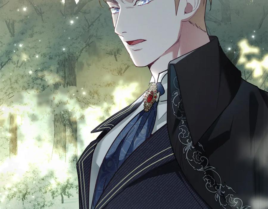 默许侵占 - 第2话 你是谁 - 第171张图