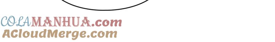 默许侵占 - 第2话 你是谁 - 第125张图