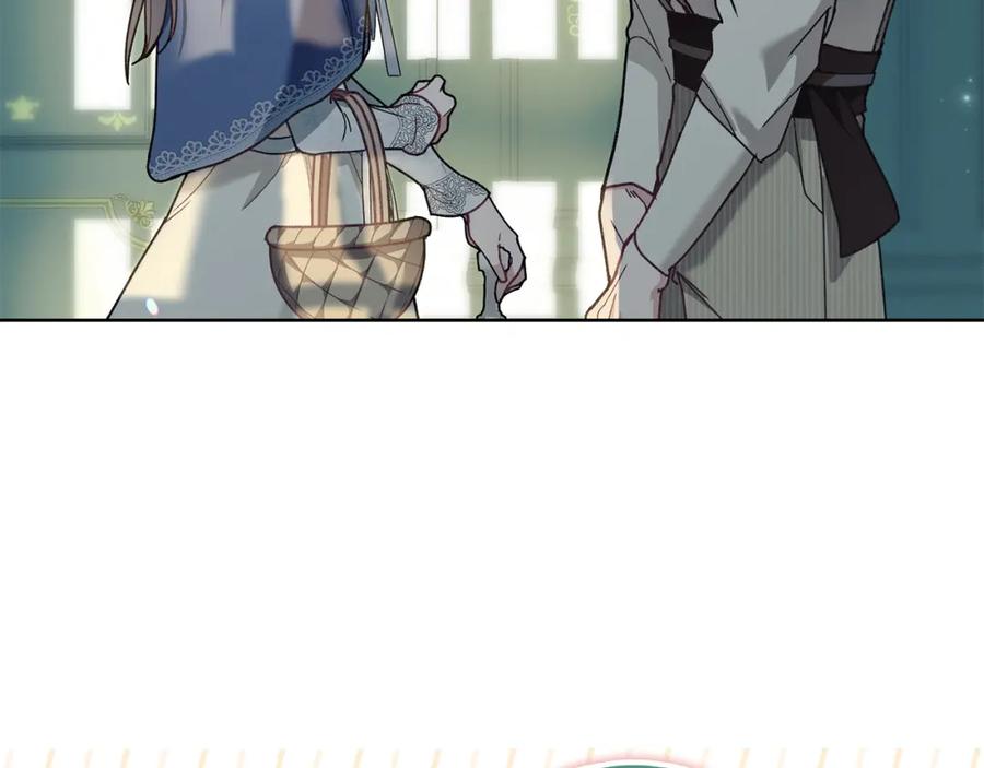 默许侵占 - 第2话 你是谁 - 第110张图