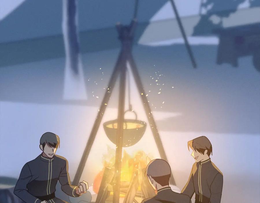 默许侵占 - 第2话 你是谁 - 第59张图