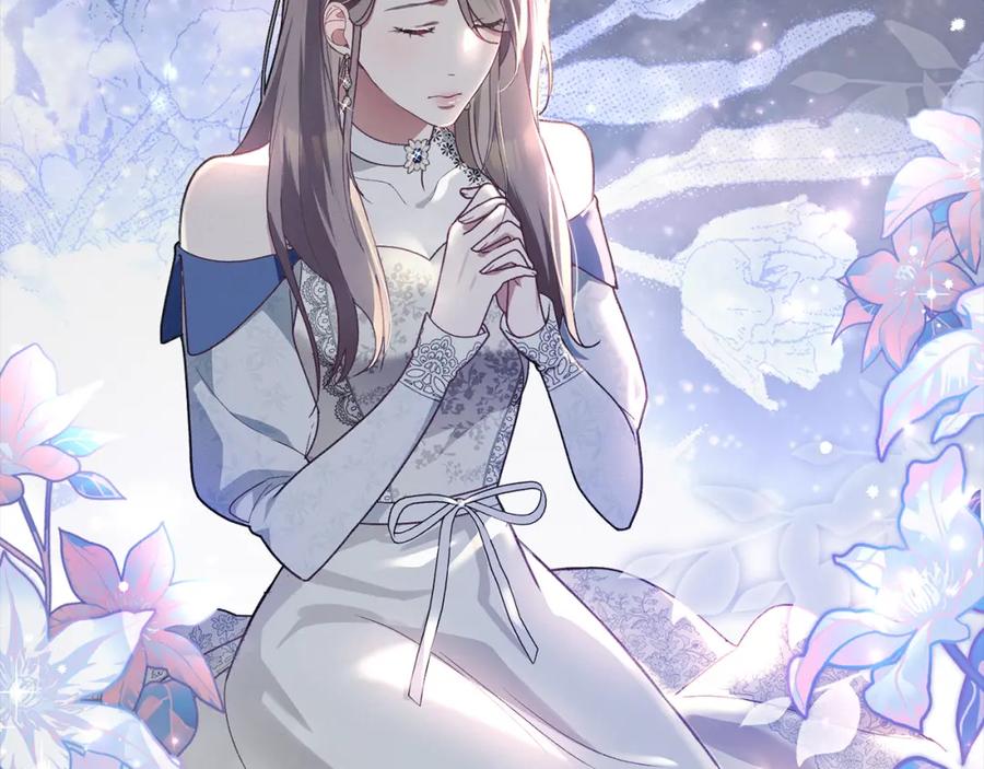 默许侵占 - 第2话 你是谁 - 第56张图