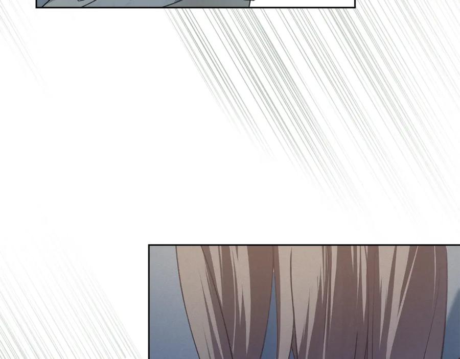 默许侵占 - 第2话 你是谁 - 第94张图