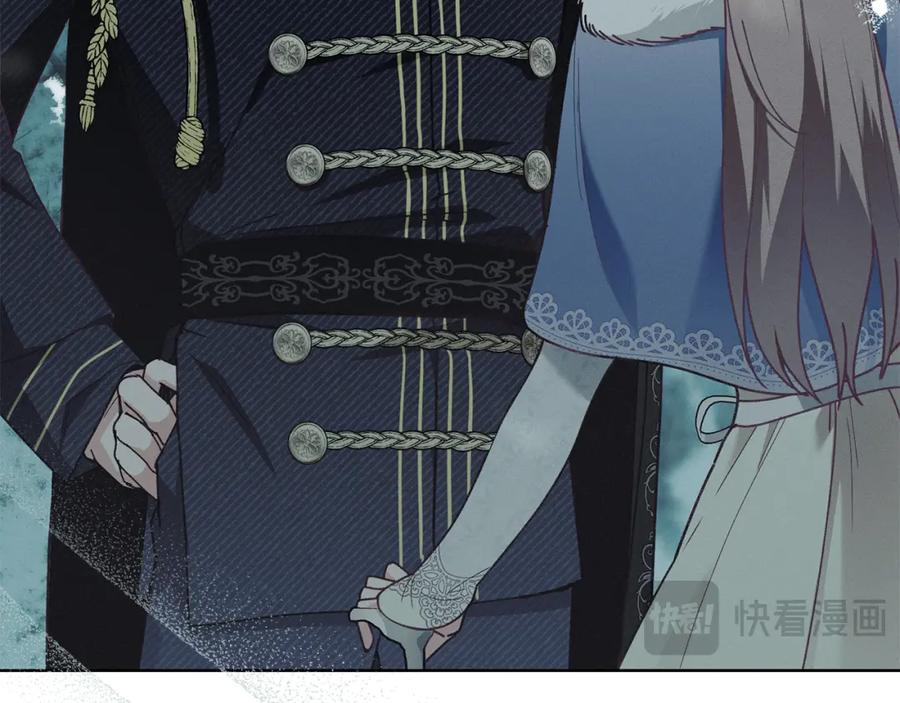 默许侵占 - 第2话 你是谁 - 第178张图