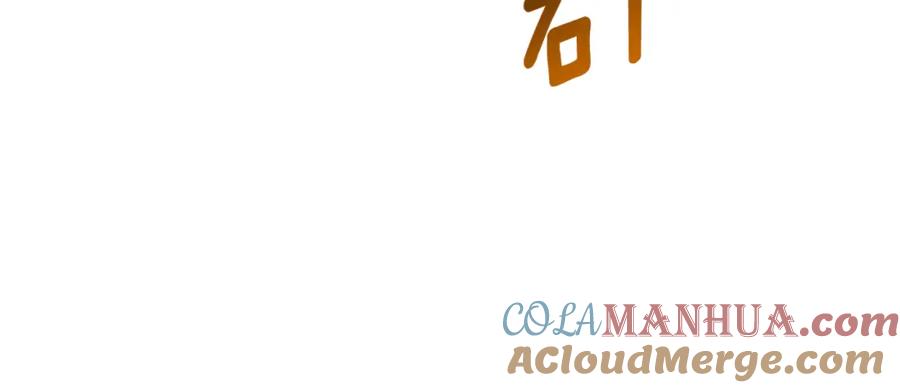 默许侵占 - 第2话 你是谁 - 第169张图