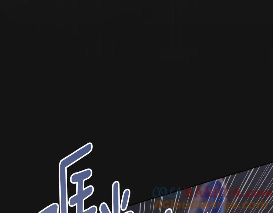 默许侵占 - 第2话 你是谁 - 第33张图