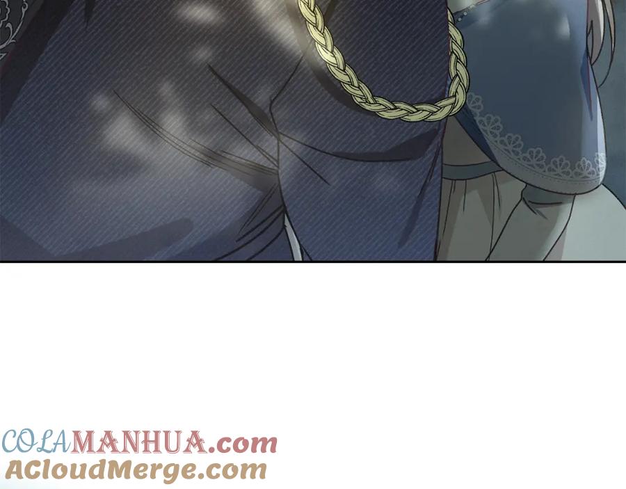 默许侵占 - 第2话 你是谁 - 第185张图