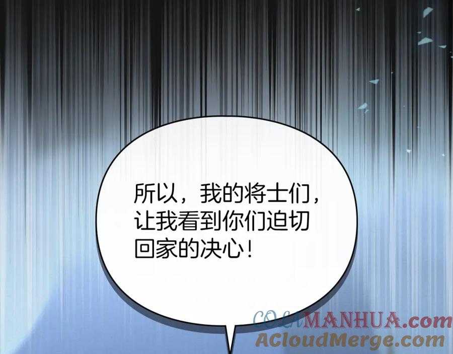 默许侵占 - 第2话 你是谁 - 第13张图