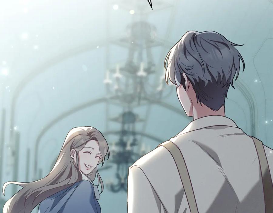 默许侵占 - 第2话 你是谁 - 第123张图